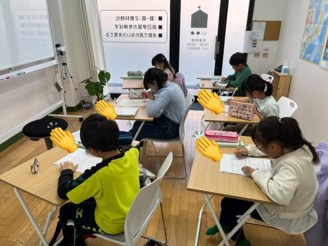 あっという間の1時間！

先日のBeingの授業では、前半に「考える力」のワーク、
後半には語彙力＆コミュニケーション力を目的に、ボードゲーム「ワードバスケット」にチャレンジ！

ワークでは、視野を広げて想像力を養う練習を。
そしてゲームでは、限られた時間で言葉をひらめかせて出す力を楽しく鍛えました！

遊びながら、学べる。
集中力も笑顔も、いっぱいの時間でした！

#学習塾 #ワードバスケット #語彙力アップ #考える力 #非認知能力 #楽しく学ぶ #子どもの成長 #1時間でぐんぐん伸びる #高槻市 #高槻 #城南町 #塾 #学習塾 #個人学習塾 #少人数指導 #集団指導 #個別指導 #ボードゲーム #ボドゲ #元教員 #小学校の先生 #城南中学 #第十中学 #第一中学 #冠中学 #西大冠小学校 #若松小学校 #桃園小学校 #竹の内小学校 #高槻小学校

⸻

絵文字あり版などもご希望あれば調整します！